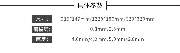 地毯紋